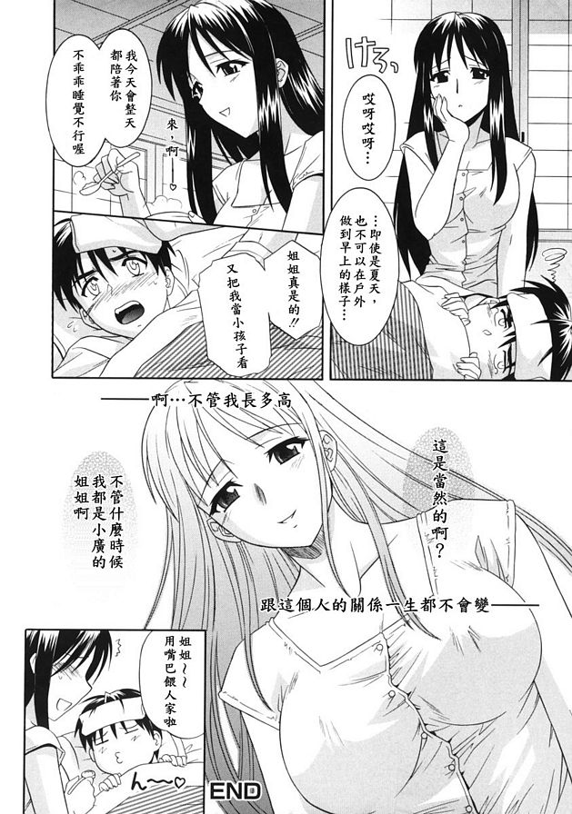 高階款式