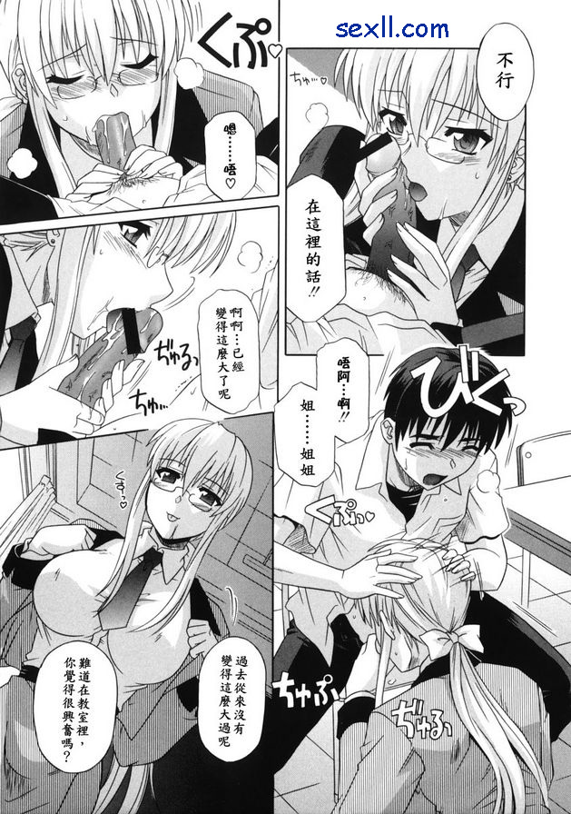乞討老師