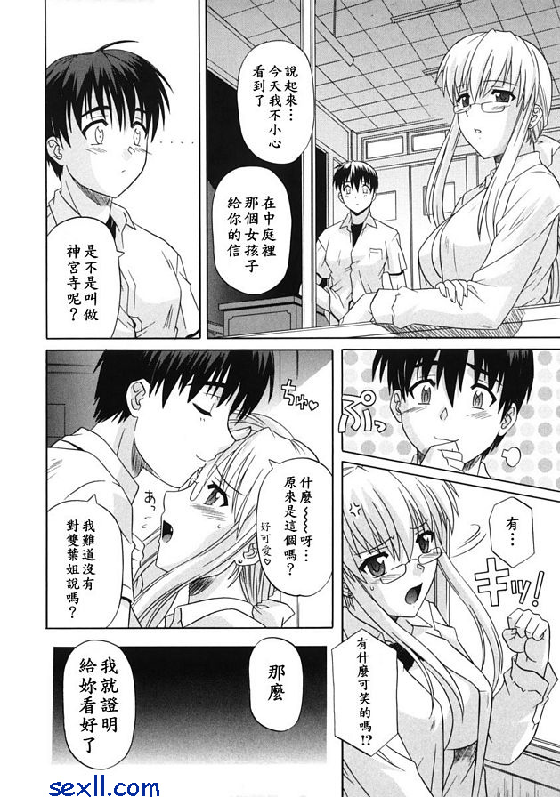 乞討老師