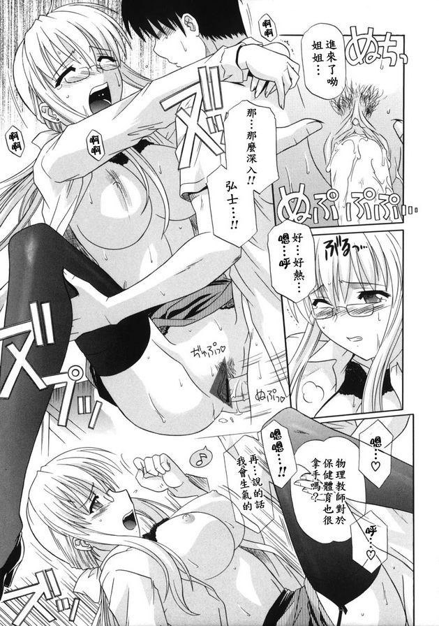 乞討老師