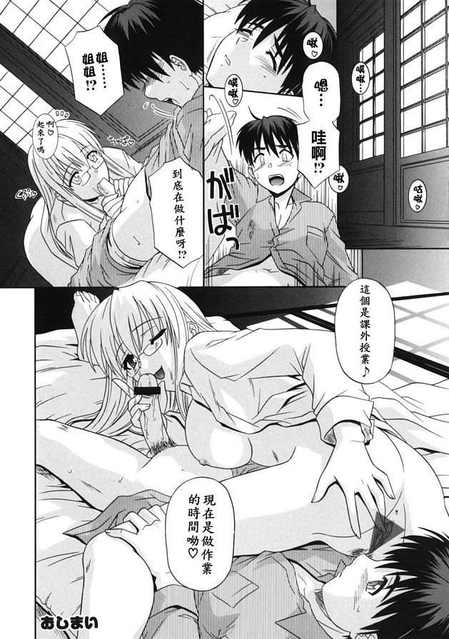 乞討老師