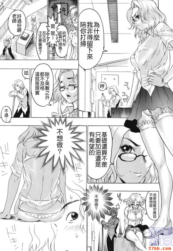 第6章
