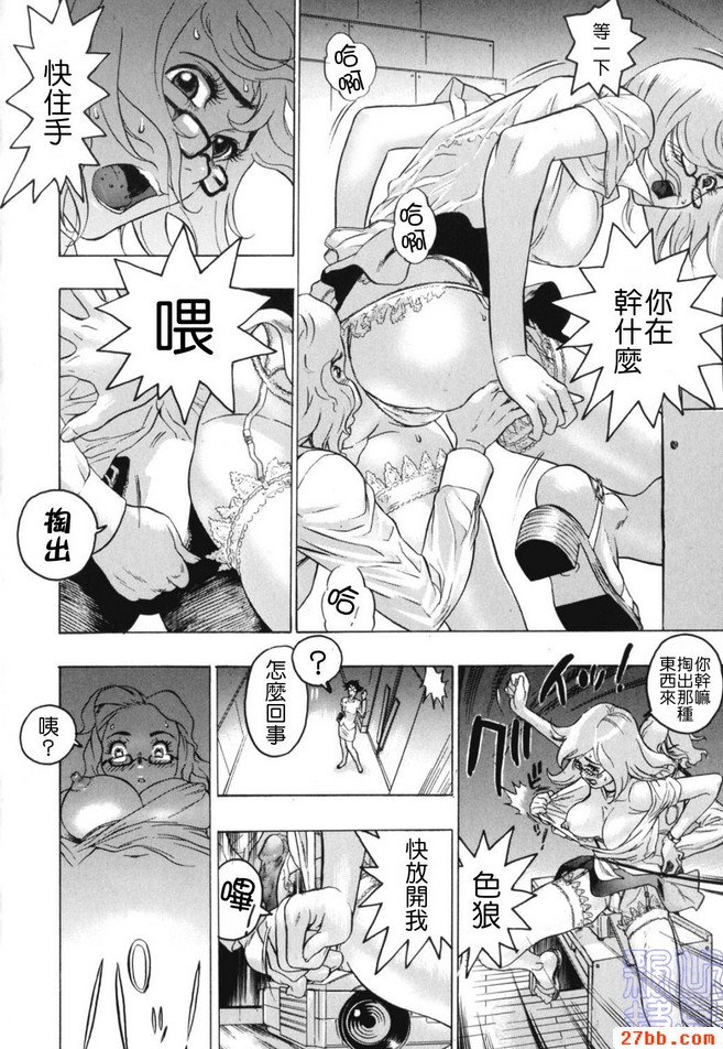 第6章