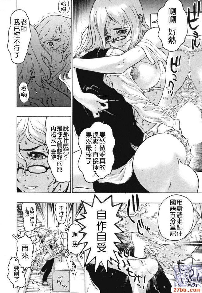 第6章
