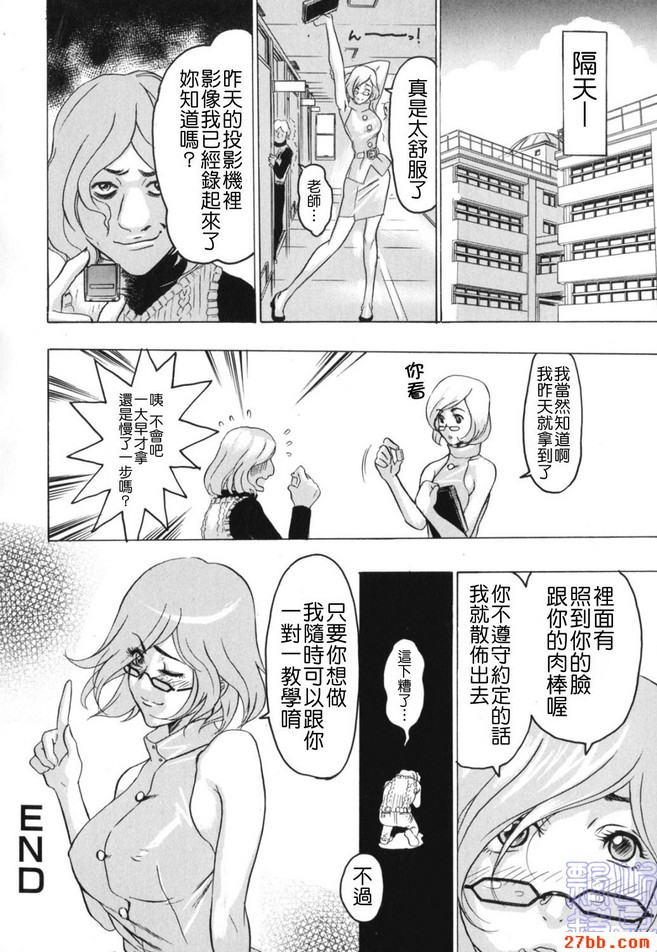 第6章