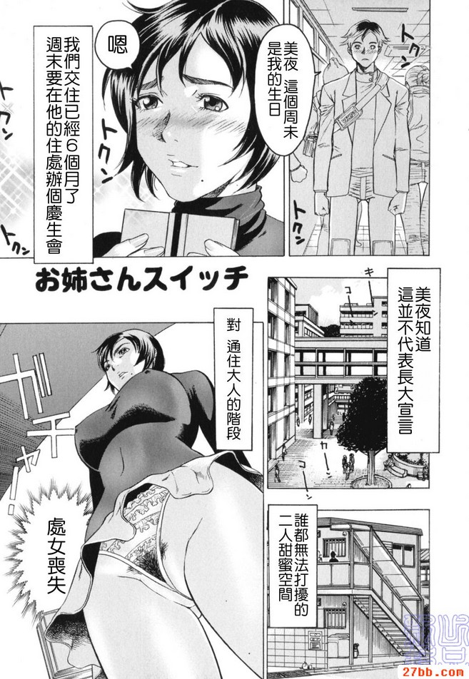 第7章