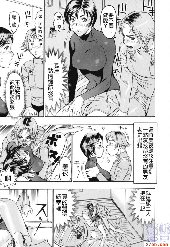 第7章
