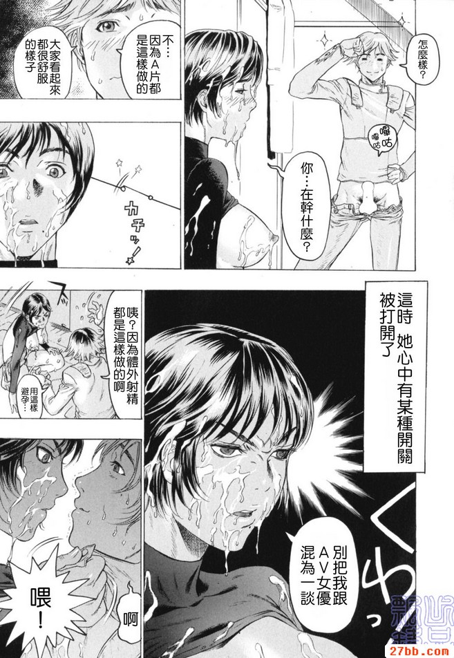 第7章