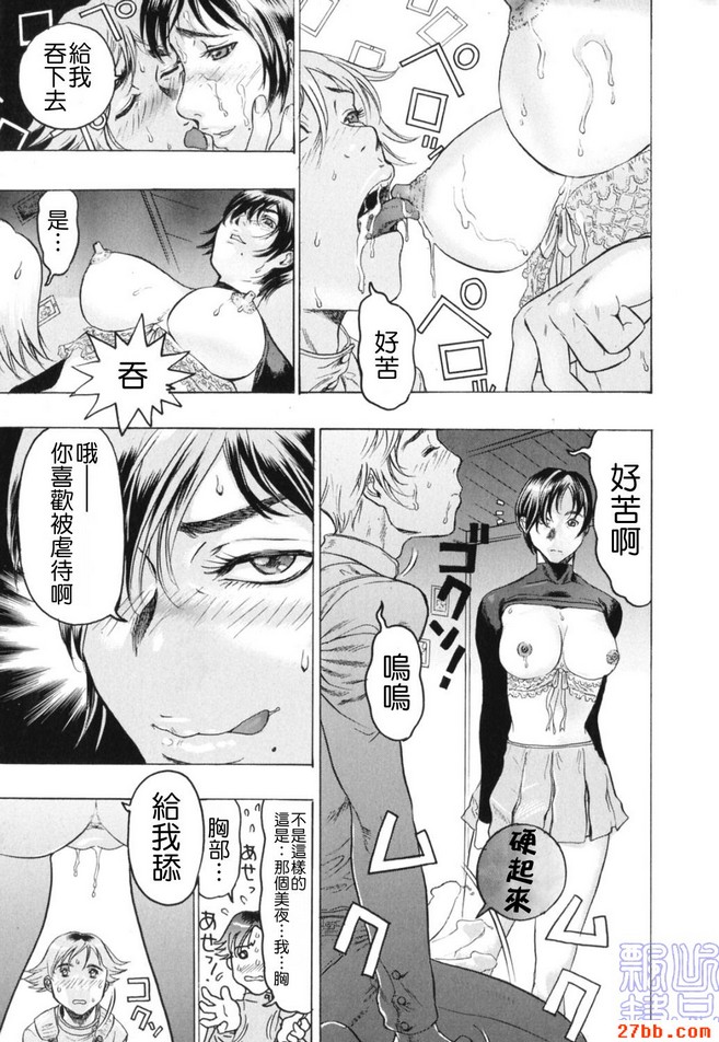 第7章