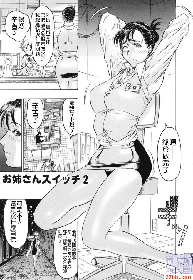 第8章