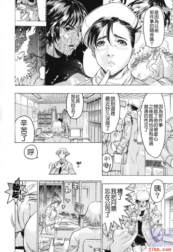 第8章