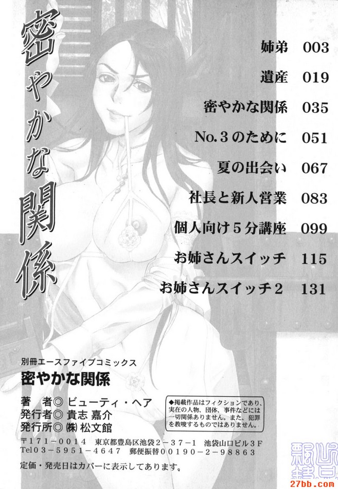 第8章