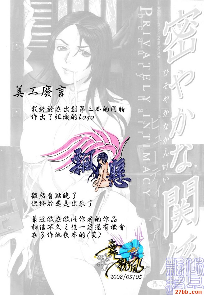 第8章