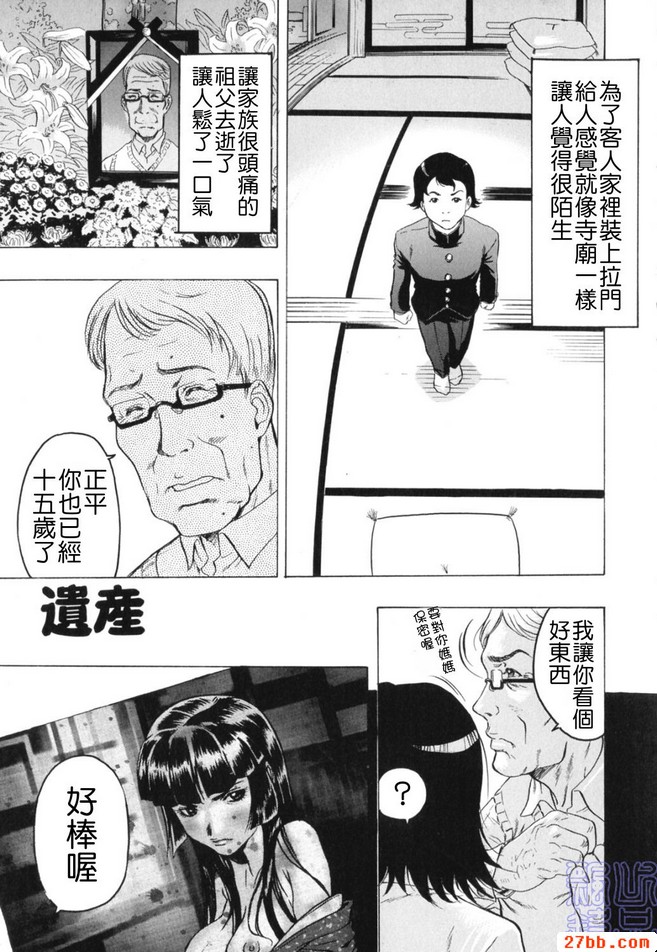 遺物