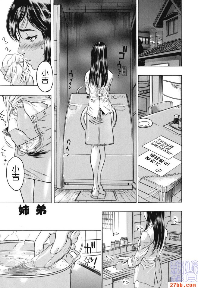 婆婆