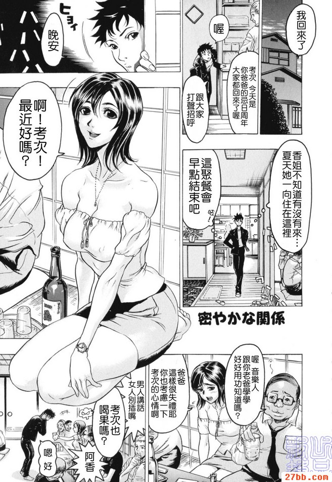 第2章