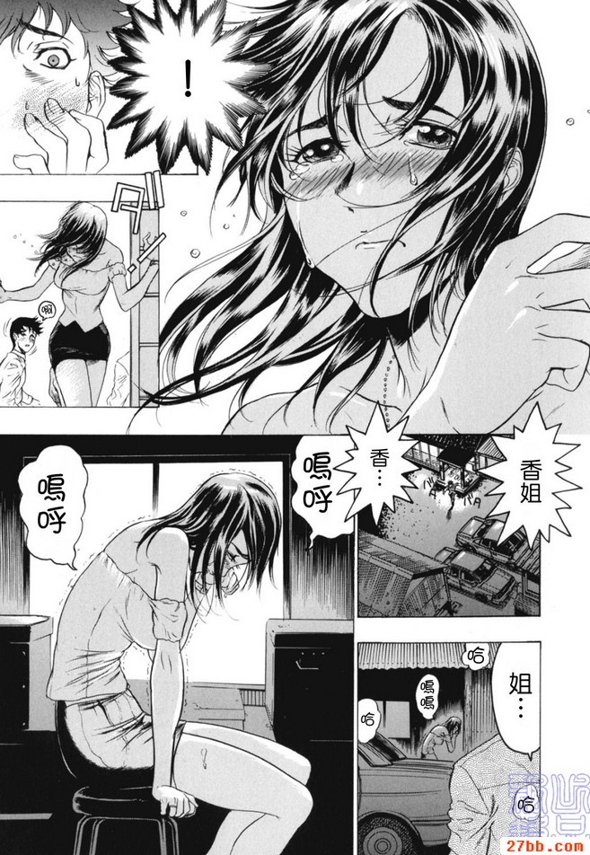 第2章
