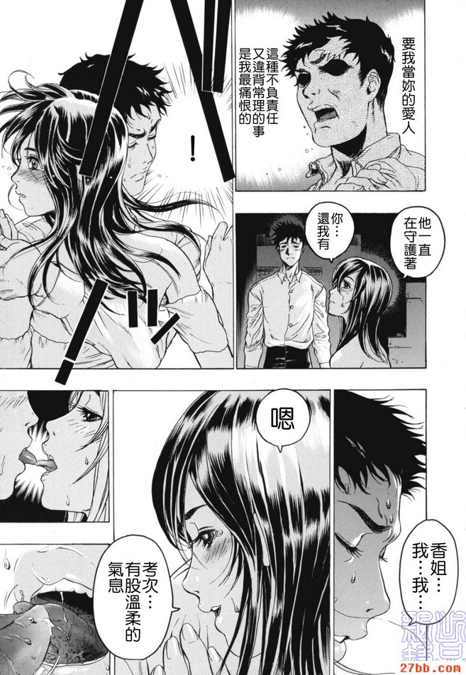 第2章
