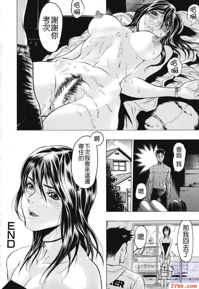 第2章