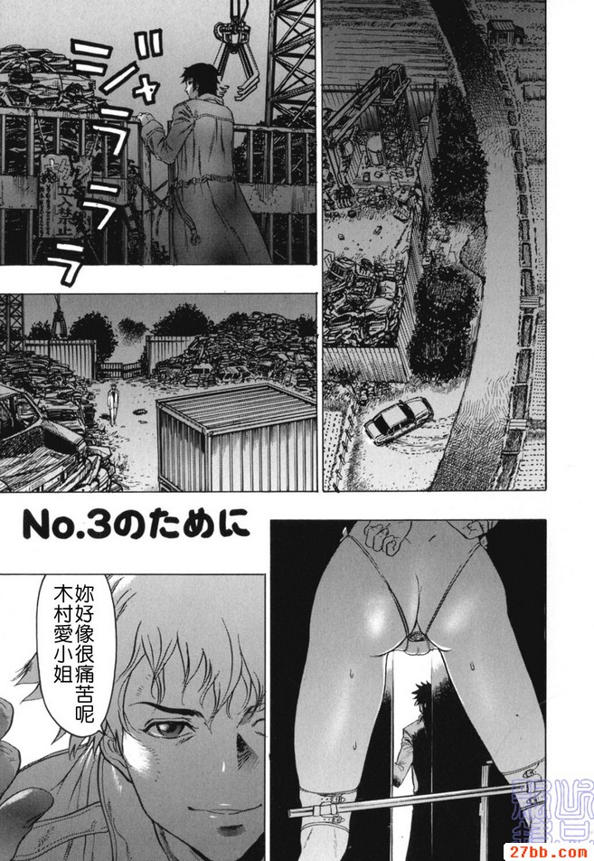 第3章