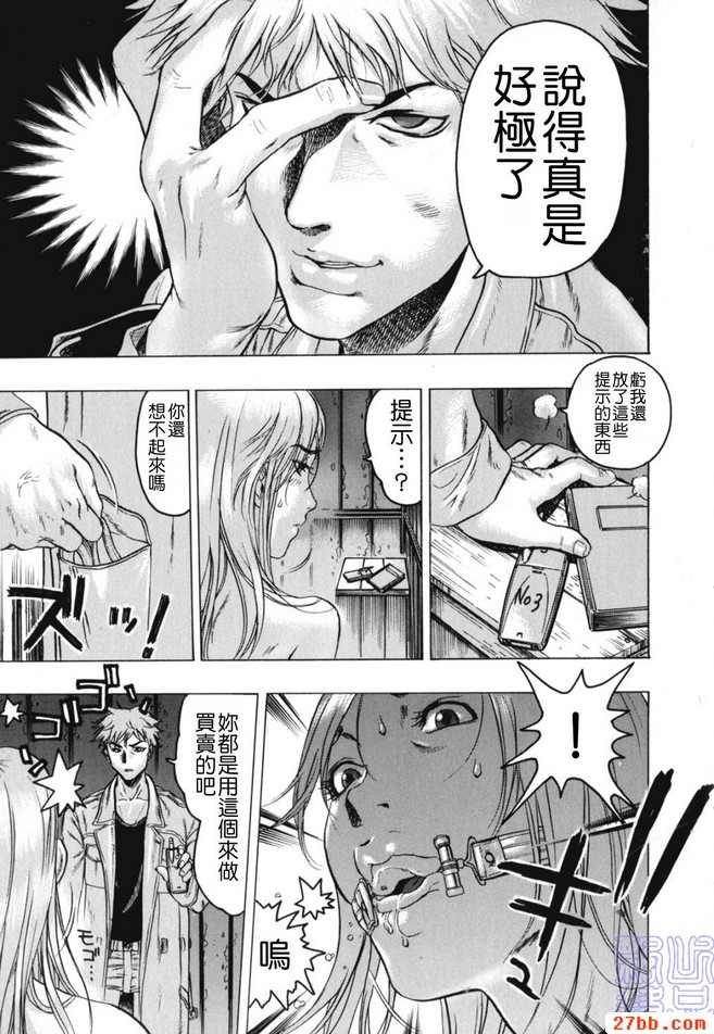 第3章