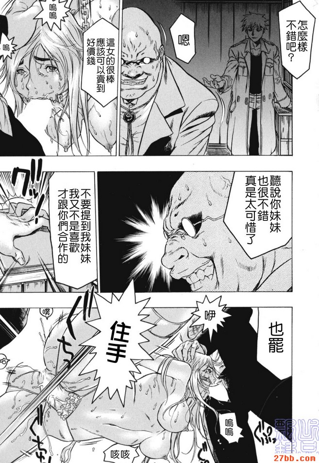 第3章