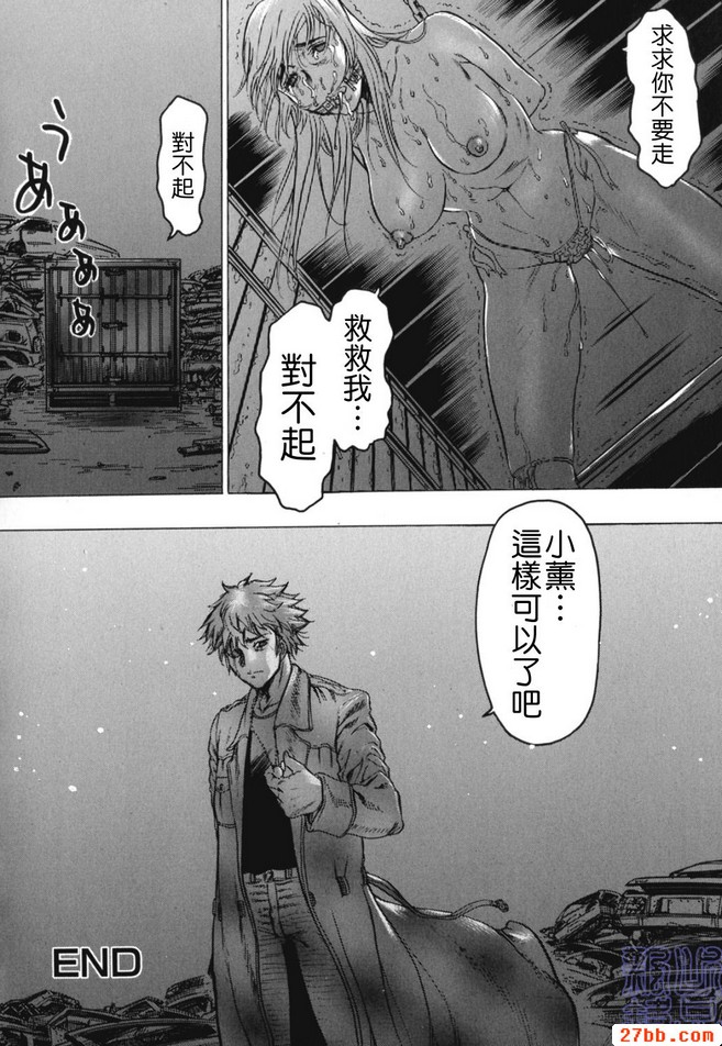第3章