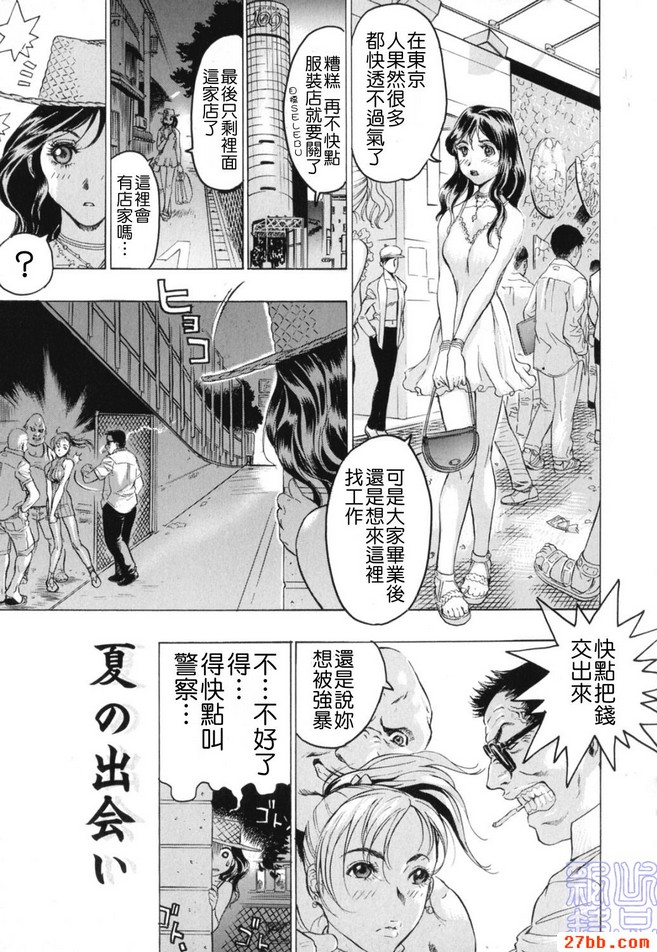 第4章