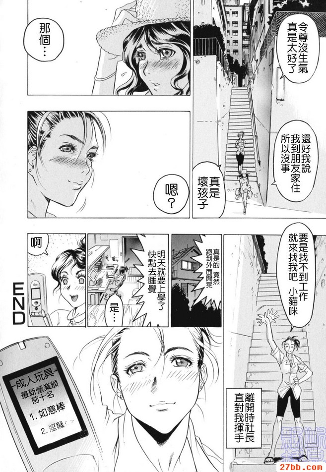 第4章