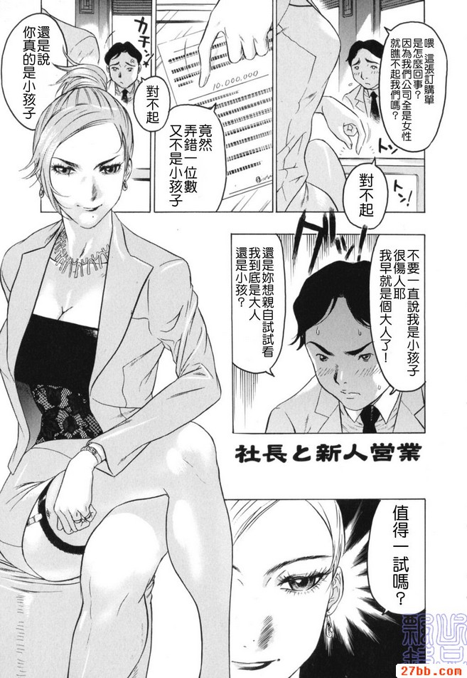 第5章