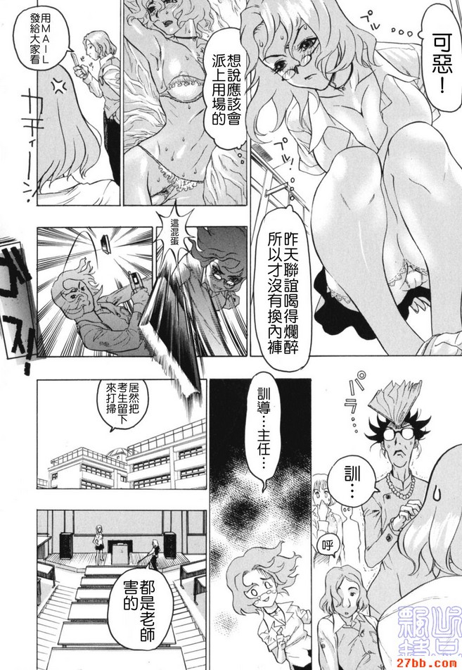 第6章