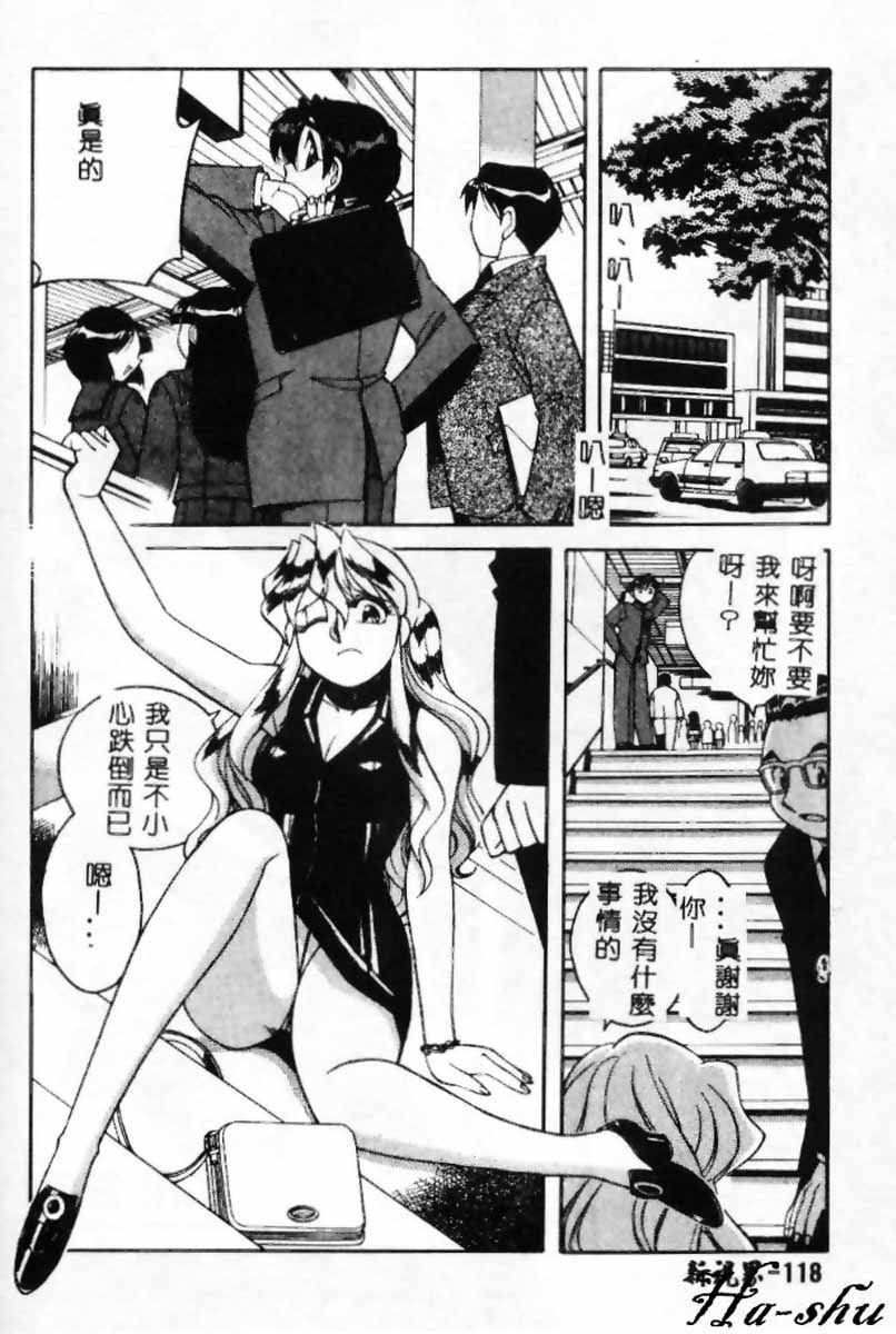 別這麼做，派蒂先生