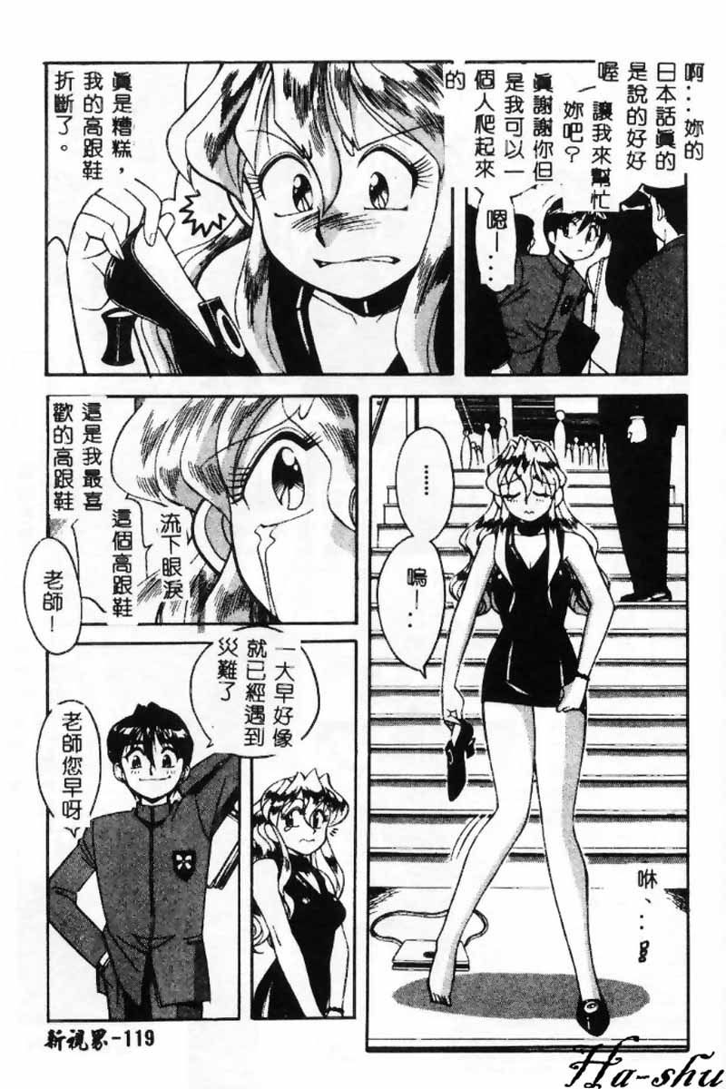 別這麼做，派蒂先生