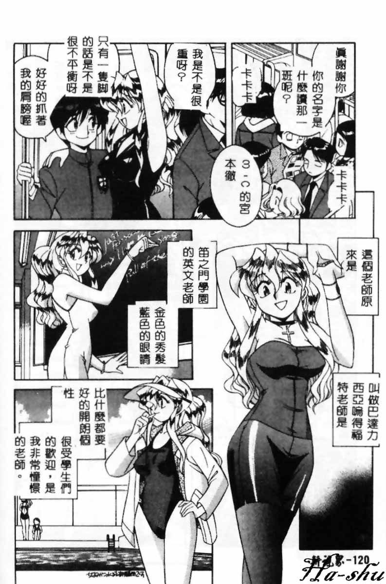別這麼做，派蒂先生