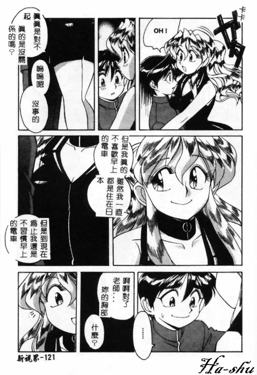 別這麼做，派蒂先生