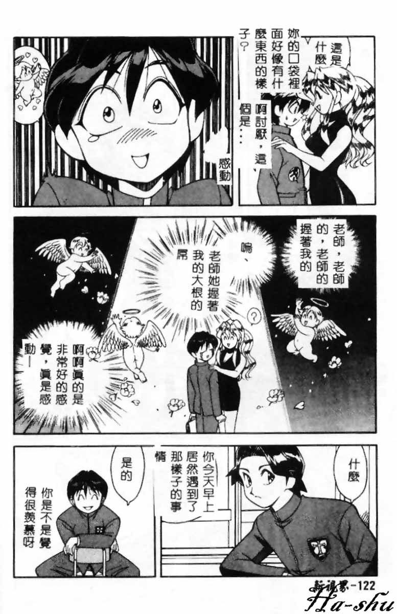 別這麼做，派蒂先生