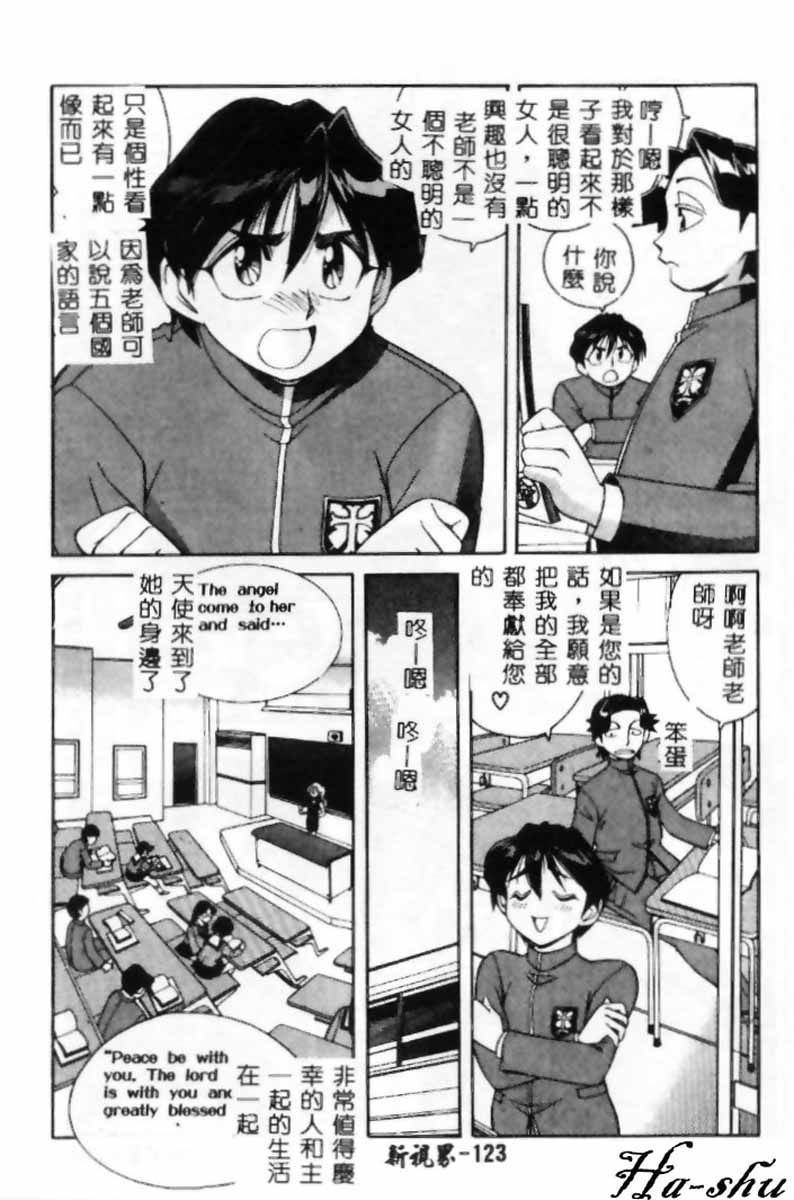 別這麼做，派蒂先生