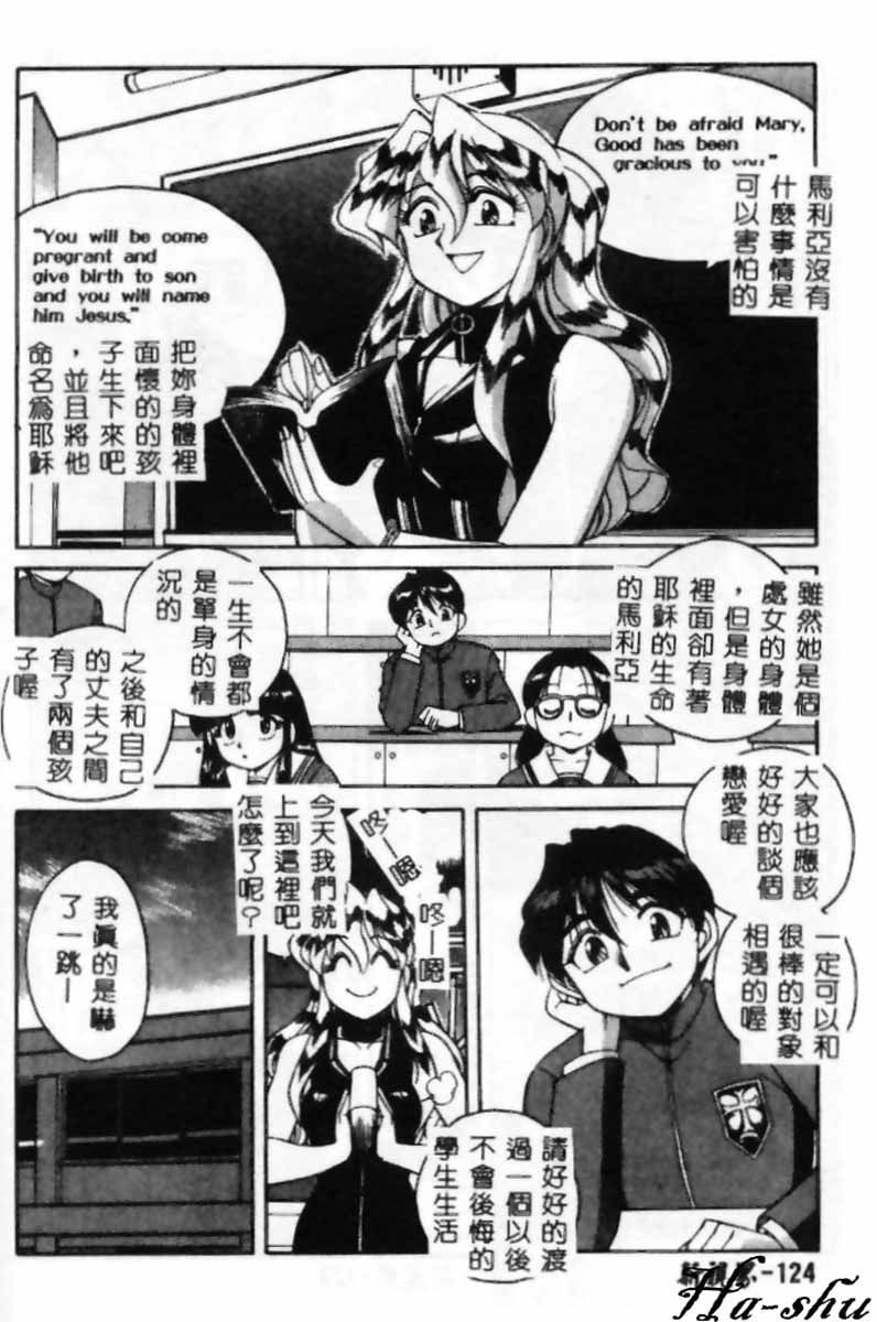 別這麼做，派蒂先生