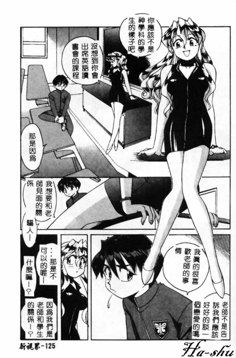 別這麼做，派蒂先生