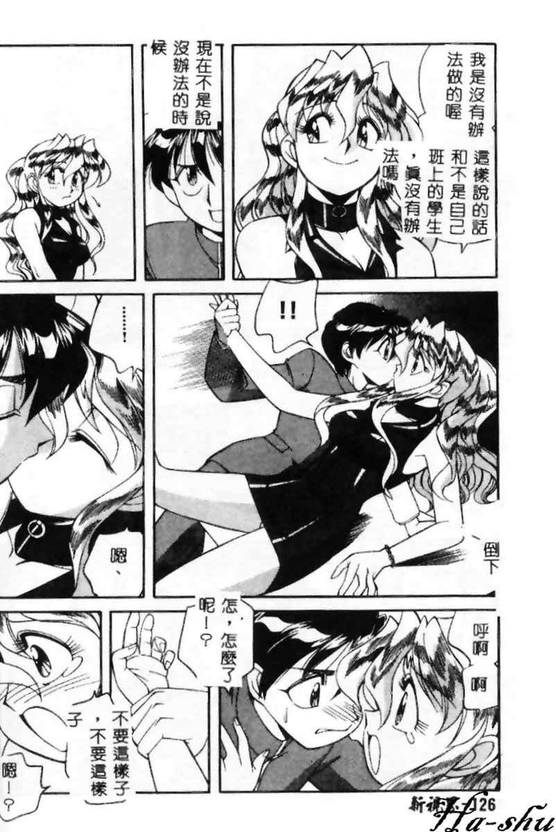 別這麼做，派蒂先生