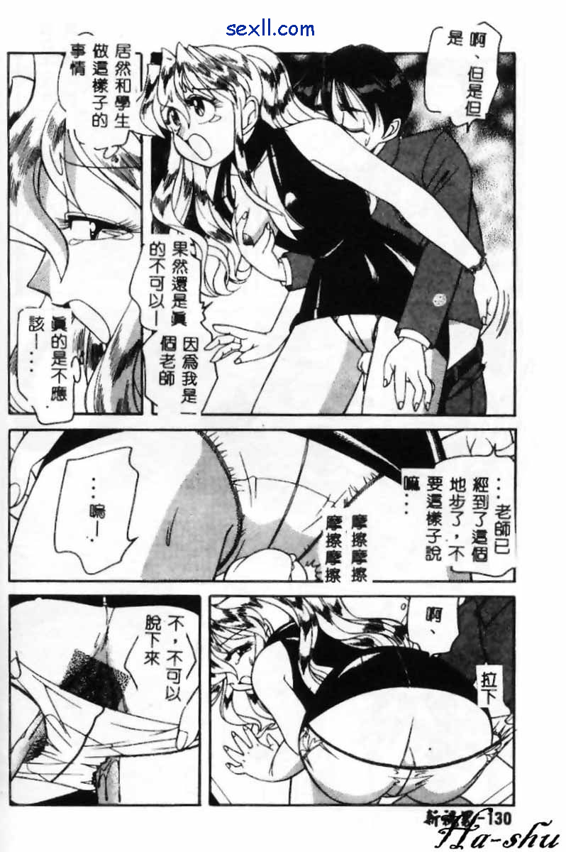 別這麼做，派蒂先生