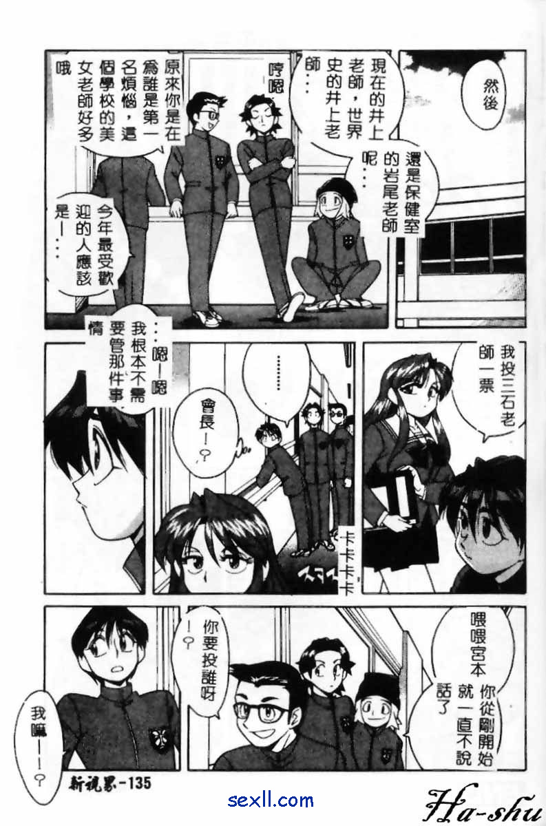 別這麼做，派蒂先生