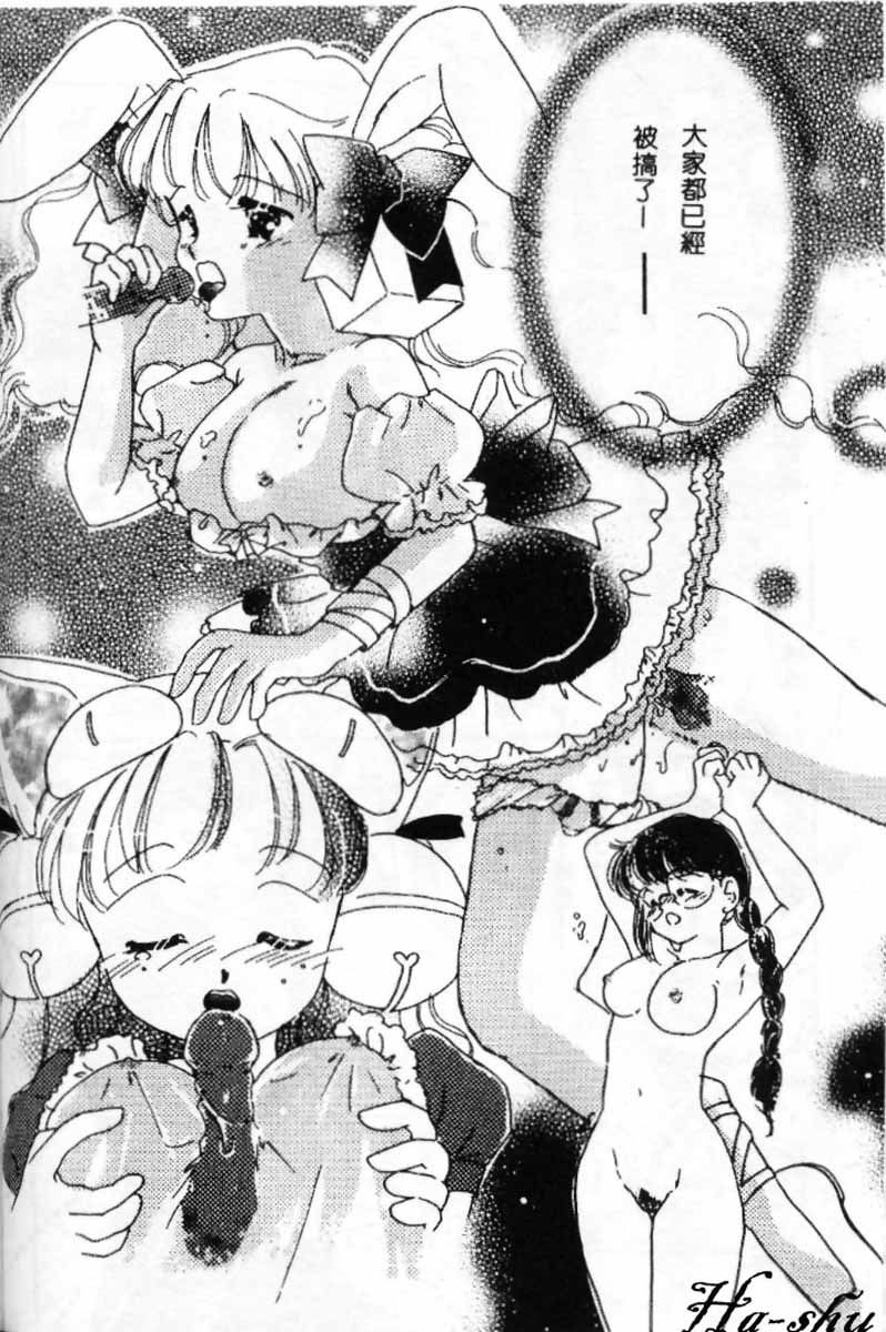 聖誕夜制服第 2 部分