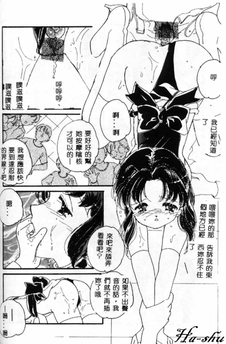 聖誕夜制服第 2 部分