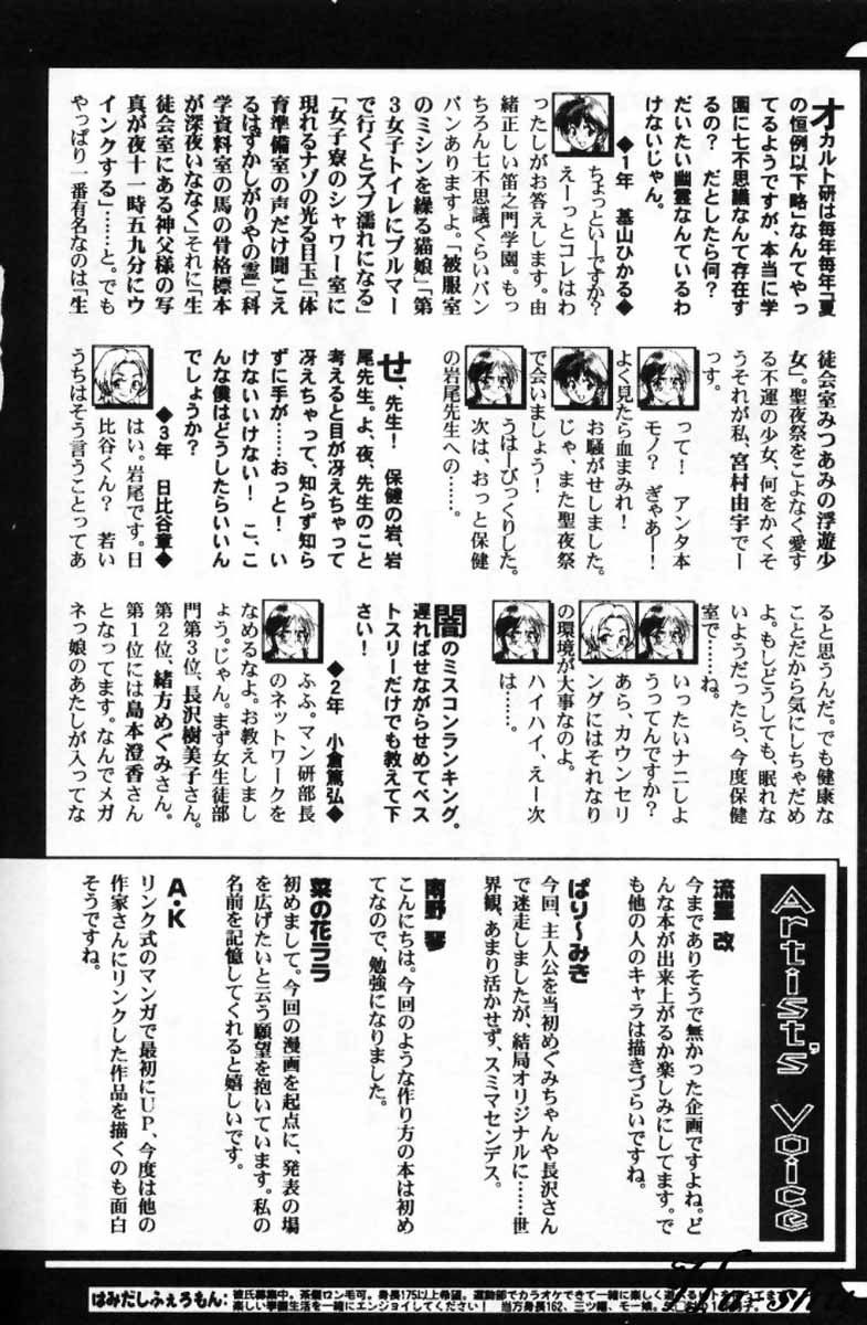 另一個頭