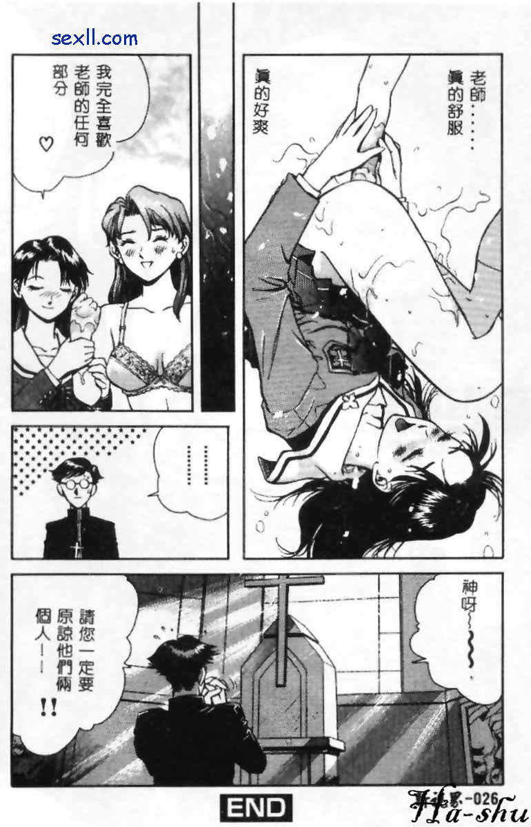 我叫你姐姐吧
