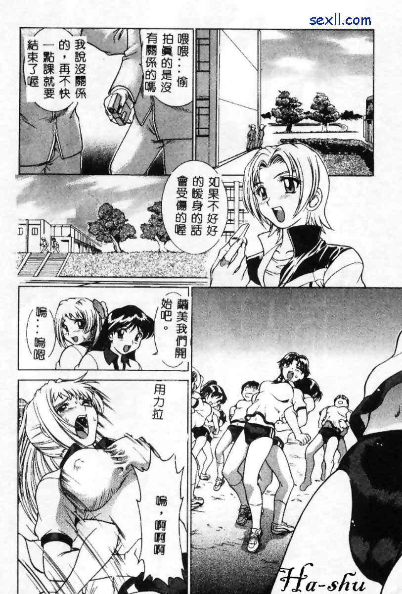 燈籠花滴
