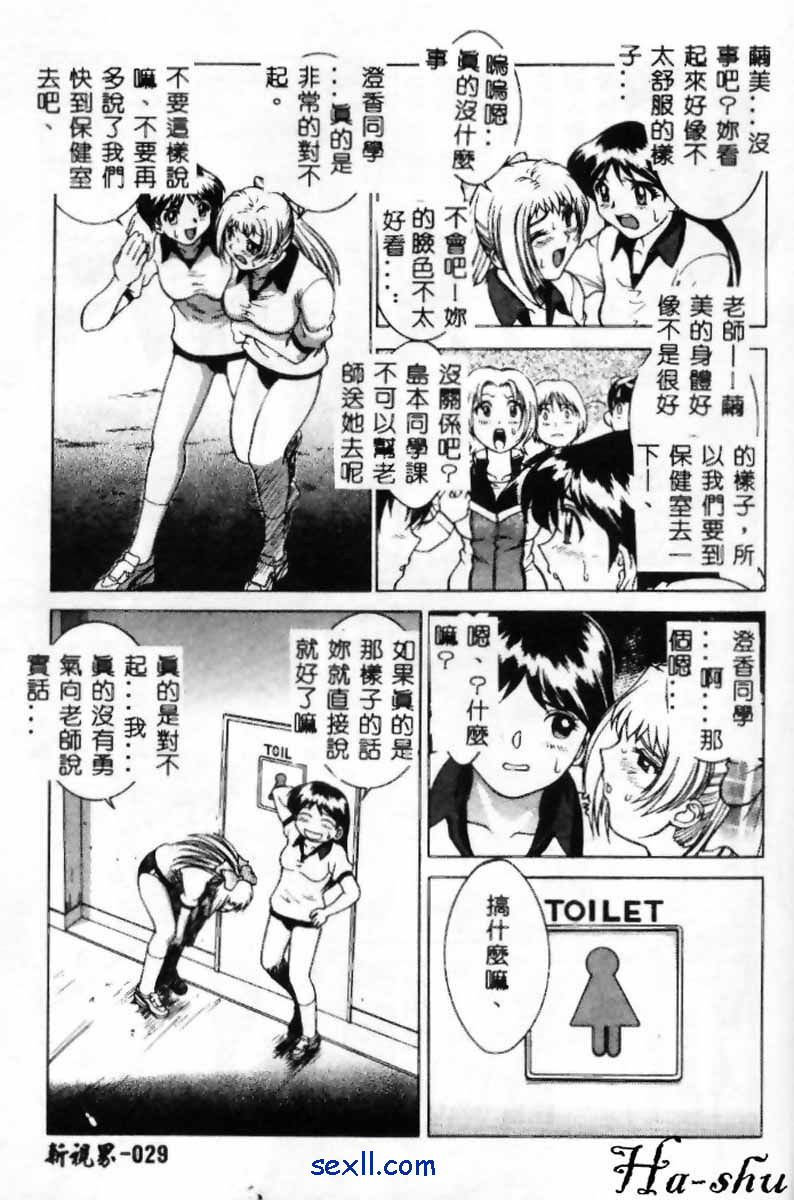 燈籠花滴
