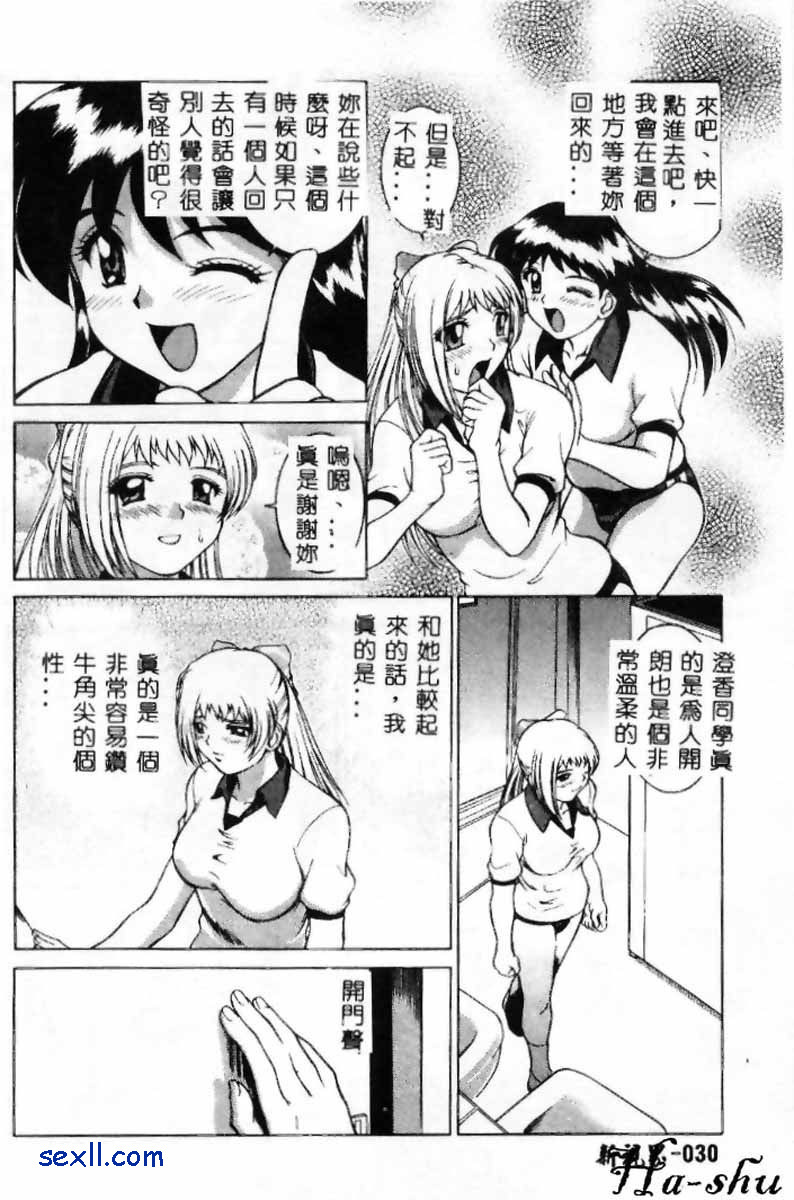 燈籠花滴