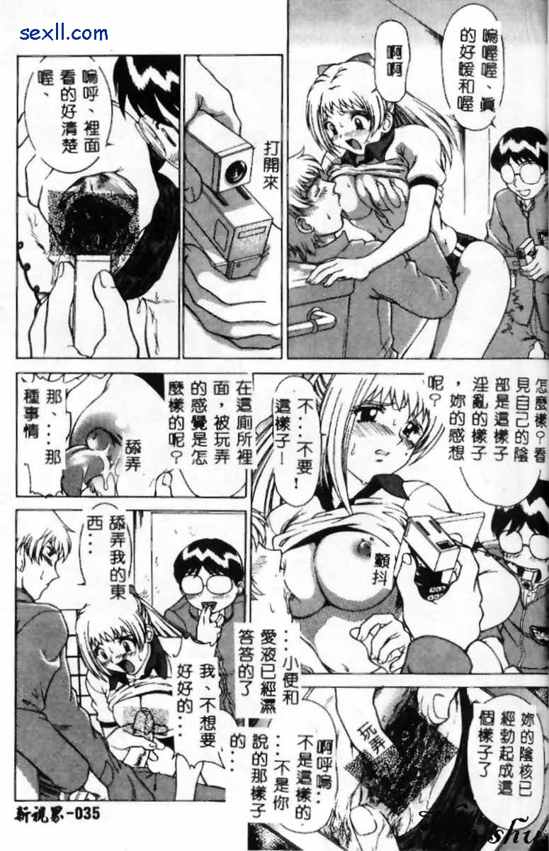 燈籠花滴
